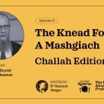 The Knead For A Mashgiach