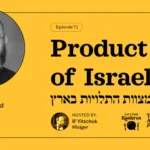 Product Of Israel