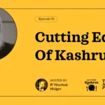 Cutting Edge Of Kashrus